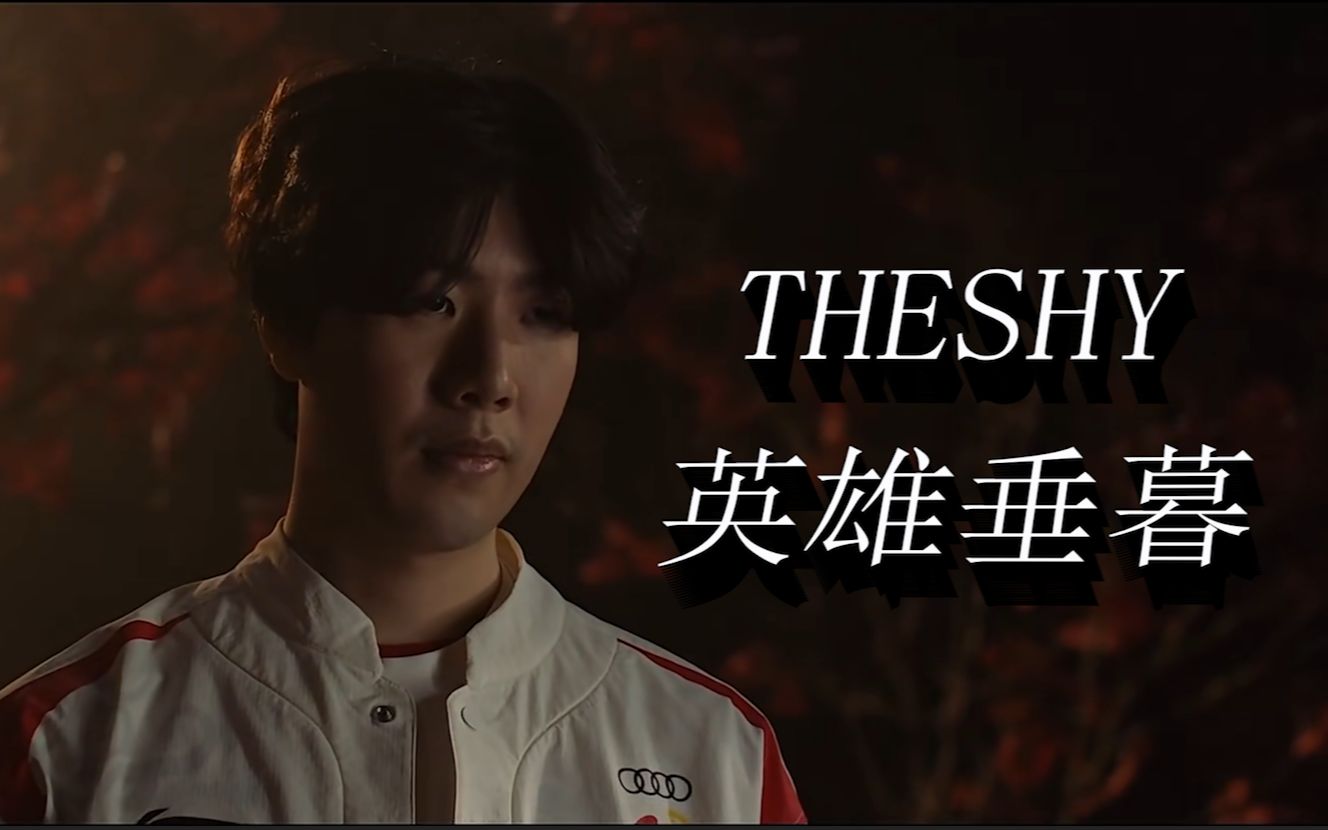 第8位置 第8位置