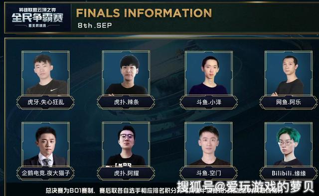 也为本场对 也为本场对